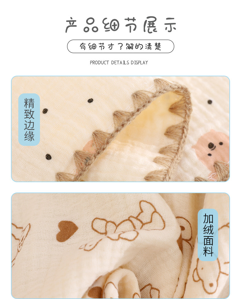 四层绉布_08.jpg