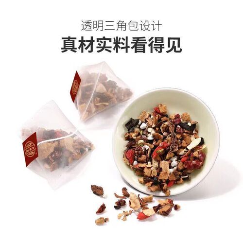 Beijing Tongrentang inner court uses ginseng nine treasure tea five treasures tea men's tea ten treasures tea 120g a box for delivery