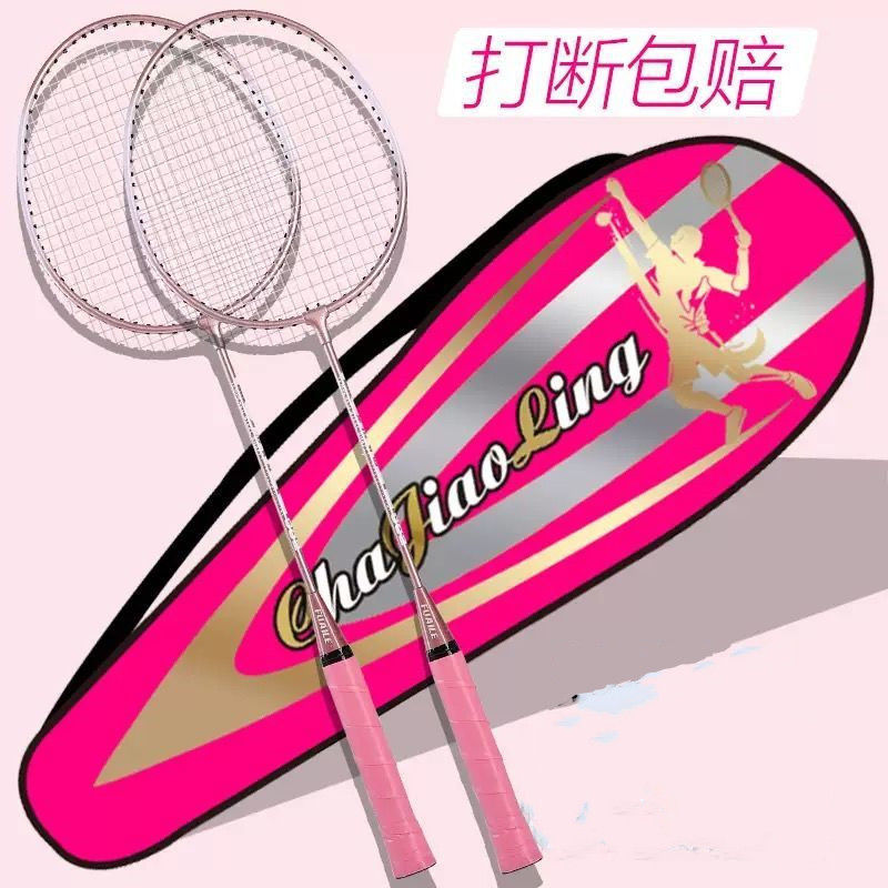 럭셔리하고 튼튼한 여신 파우더 [라켓백 + 볼 3개] + 기간 한정