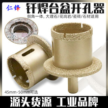 ����ʯ�_����̨��荿���ˮ��ˮ�۴���ʯ���մɴuĘ������^�T��
