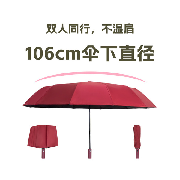 Automatic umbrella solar-powered