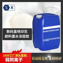 ���aӡ�����īˮ�T���z �����������b���Ⲽˮ�ԟoȩ���z