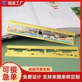 书签;金属工艺品;会员卡