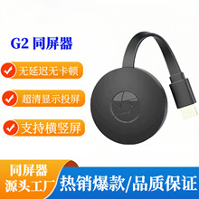 �֙CWiFi����HDMIͶ�������D�Qhdmi���͌��S��G2�o��ͬ����