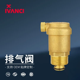 调节阀;球阀;分水器