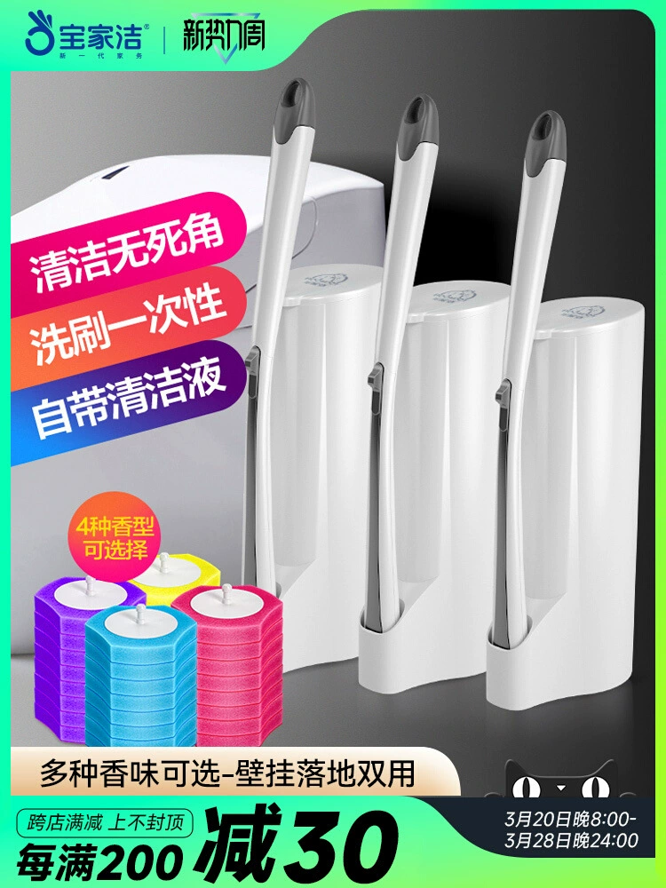 Одноразовая щетка для унитаза Baojiajie, бытовая, без тупиков, новинка 2025 года, головка щетки для унитаза, настенный подвесной артефакт для чистки