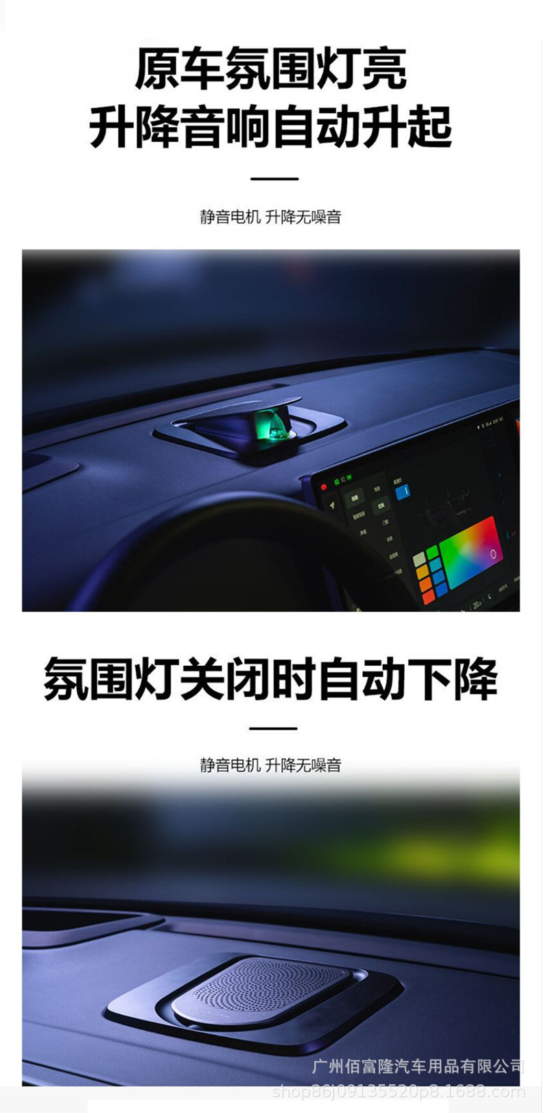 The Ideal In-Car Lifting Speaker Is Suitable for the Modification of High-Pitched Speakers in the Li Auto One L9 L8 L7 Cars