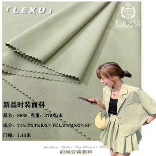 Polyester-Adhesive Tencel Mulberry Silk Spandex Fabric 370g Per Meter Spring & Fall Fashion Suit Fabric Small Suit Fabric