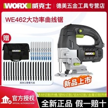 ����ʿ늄������WE462ľ��������ľ���и�C���ʽ늄ӹ���