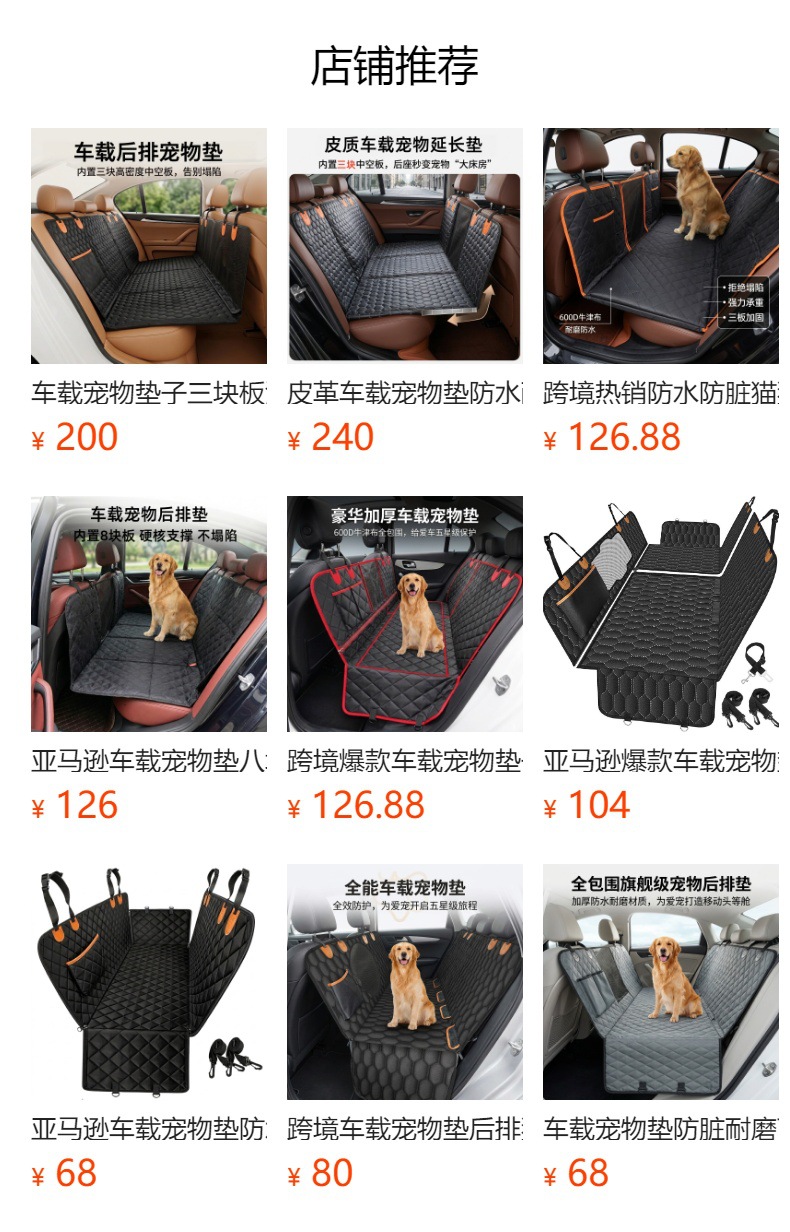 Car pet mat made of Oxford fabric, waterproof, dirt-resistant, non-slip, anti-stain, portable and easy to store, universal trunk mat for car models