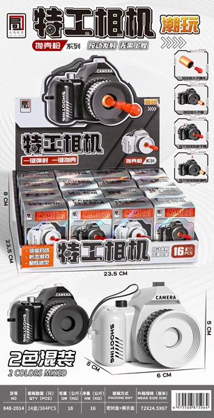 Secret agent camera, take 16 pictures and send a whole box