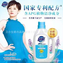 ����APGϴ��Һ2.5kg���ȥ�n��ܛ������޹�²�����Ʒ���l�ٷ�
