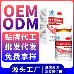 oem�N�ƶ��Ƶ����t��Ƭ�o����Ѫ֬�{ñ����ʳƷ�F؛���l���ӹ�