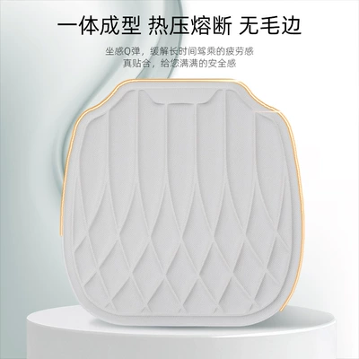 high-end non-slip special cushion: Four Seasons Pad