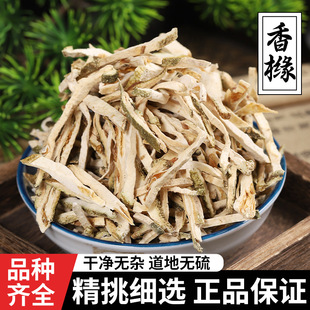 �㙴��ș��500g��؛���x�ؼ���Ȼ�o����@Ƭ�o������ˮ��