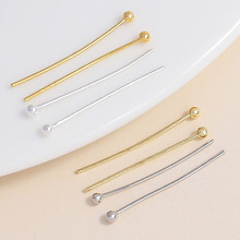 18K包金球针铜镀真金高保色圆头针手工DIY饰品大头针串珠手链配件