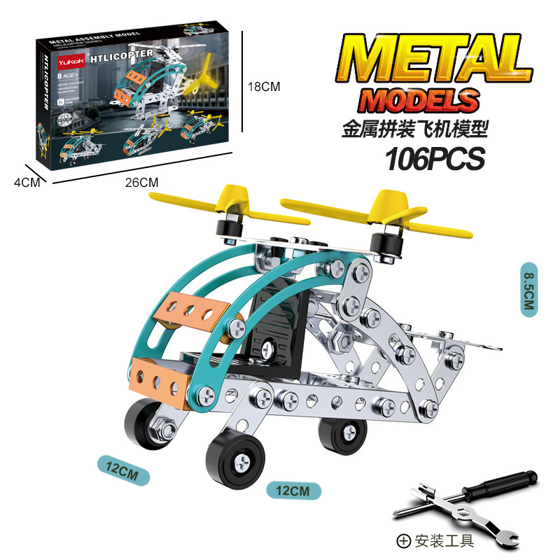 Juguete ensamblado de metal para niños creativo modelo de vehículo todoterreno empalme vehículo de ingeniería niños grandes estudiante regalo hecho a mano transfronterizo