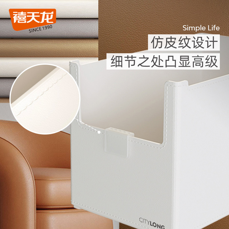 Storage box