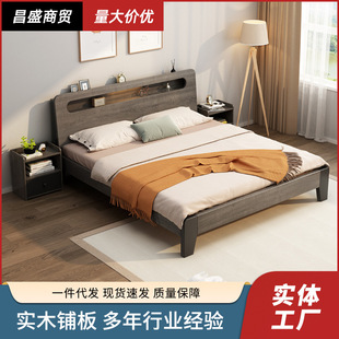 北欧实木板床家用1.8米主卧大床双人床出租房床酒店民宿床板式床-阿里巴巴