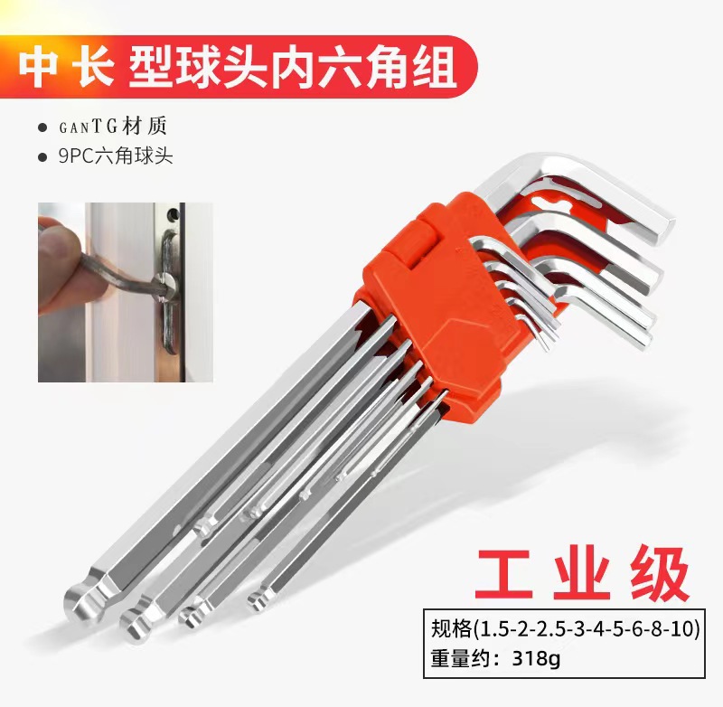 미디엄 롱 9pc 볼 헤드