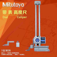 ��Ʒ�ձ����S�����߶ȳ�192-130/132/133�p���Θ˻�����0-300/600