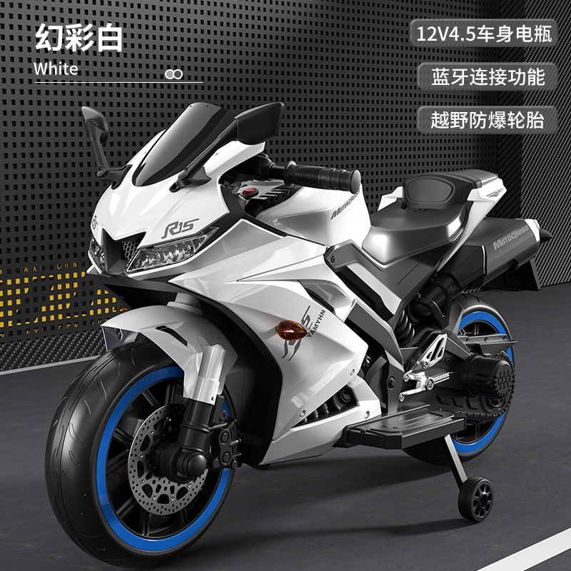Moto Eléctrica de Dos Ruedas para Niños para 3-9 Años de PP, Recargable image 6