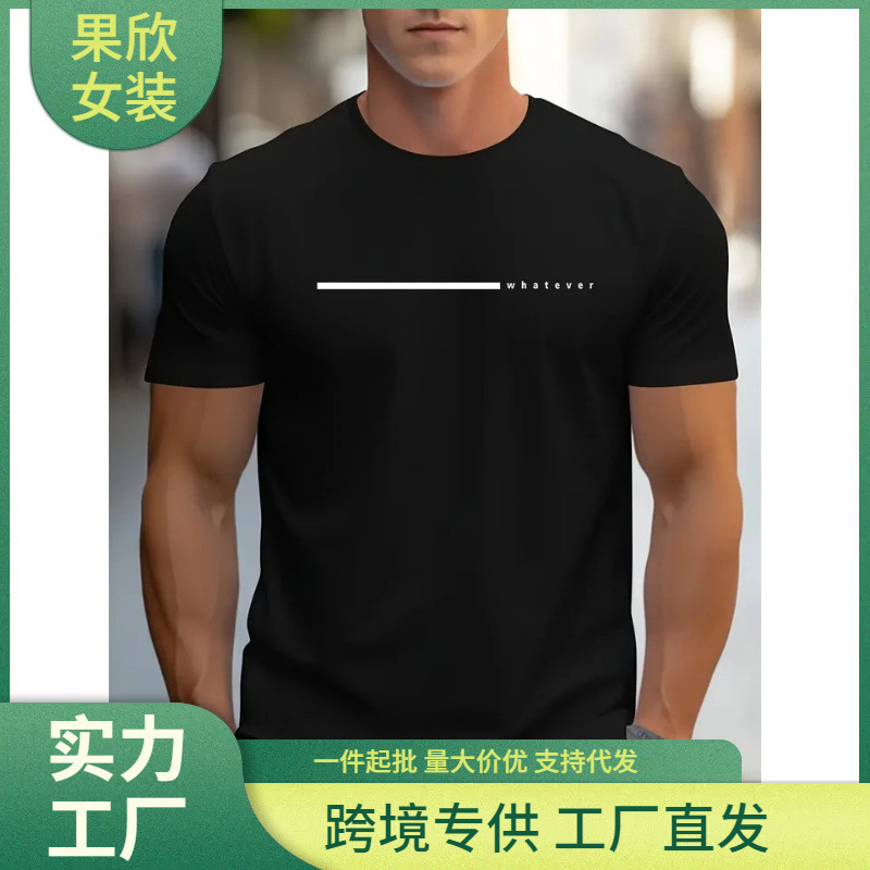 Men's Summer 100 Cotton Fashionable Casual Loose Pure Color Multi-Color Optional Sports Round Neck Short-Sleeved T-Shirt Tops