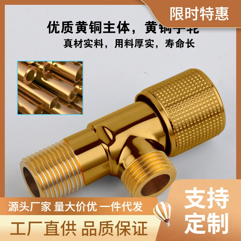 Медный угловой клапан утолщенной горячей и холодной воды удлиненной треугольный клапан Универсальный Туалет водонагреватель угловой клапан впускной клапан воды запорный клапан