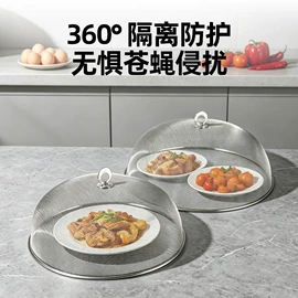 网漏、油格;食物罩;烧烤盘