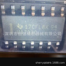 UA733CDR  TI(���݃x��)