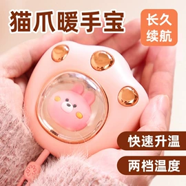 PCBA方案板;电暖手宝;USB风扇