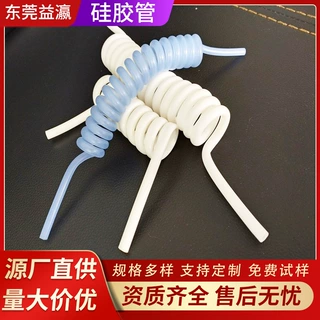 螺旋式可伸缩透明硅胶管弹性弹簧柔软医疗器械连接呼吸机用硅胶管