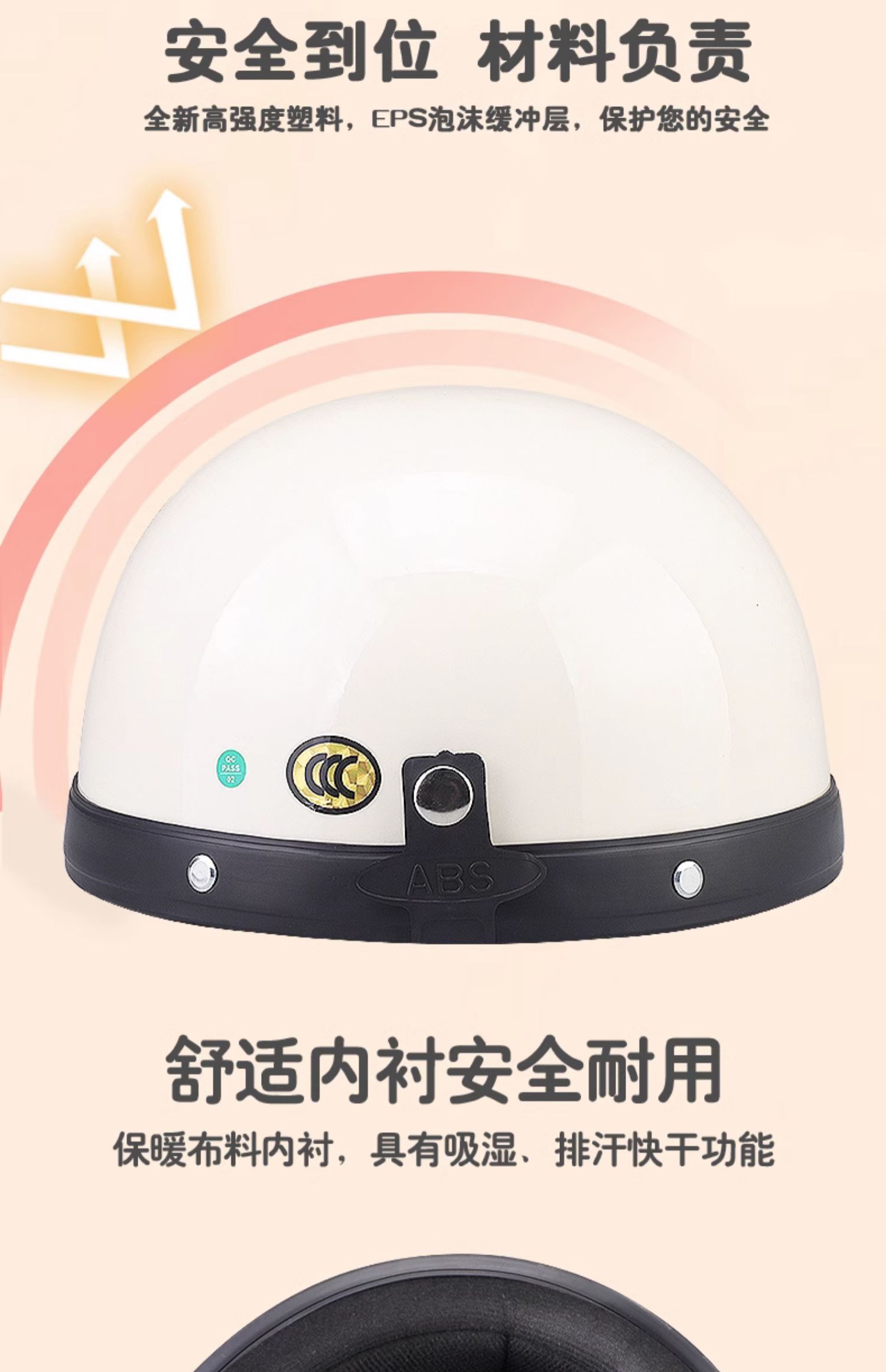 3C Certified Helmet Electric Vehicle DIY Solid Color Autumn Winter Helmet Cute Universal Battery Hat Motorcycle