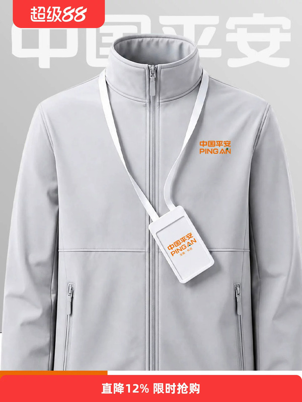Windproof stand-up collar softshell jacket for men, with logo printing, suitable for corporate teams, and designed as an anti-static spring/autumn outerwear