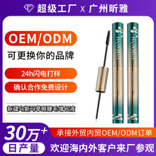 ���S�����½���˹������ü��ë�I�BҺOEM��ë��ëüë�I�BҺ����