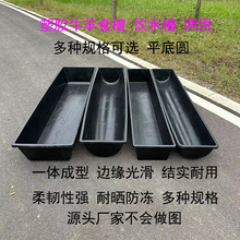 羊槽加厚羊食槽羊用饮水槽羊牛用塑料槽饮水槽牛羊食槽长方形长槽