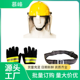 Cotton-added Fire Fighting Clothing suit Fire Fighting Protective Clothing suit Fire Fighting Clothing Thick
