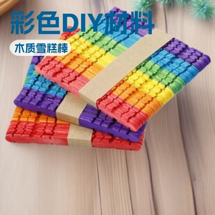 �F؛������ɫѩ���ģ�� DIYľ���ֹ�ƴ����������114�X��