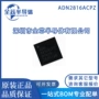 全新adn2816acpzadn2816芯片ic