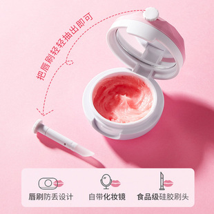 Strawberry Ying Lip Mask Oem Processing Oem Customized Smear-Type Lip Mask to Hydrate, Exfoliate and Fade Lip Lines