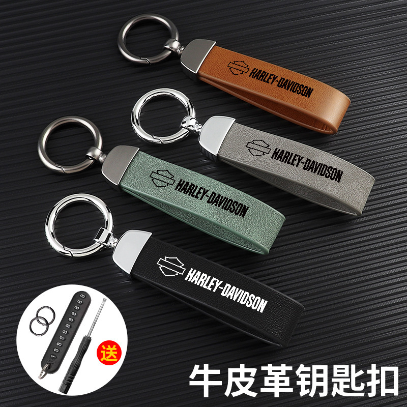 Suitable for Harley Davidson Motorcycle Keychain Sportster S Fat Boy X48 Anti-Lost Belt Rope Waist Buckle Suitable for Harley Davidson Motorcycle Keychain Sportster S Fat Boy X48 Anti-Lost Belt Rope Waist Buckle