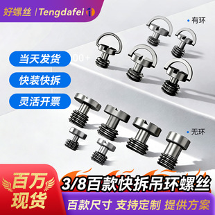 3/8���C���b���ݽzһ�փ������̨���_�ܲ��P��֔Q�����h���