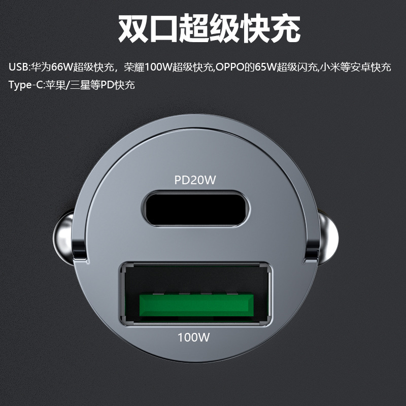 新しい車の充電器超高速充電目に見えないシガーライター Apple 1-2 PD 高速充電変換プラグに適しています|undefined