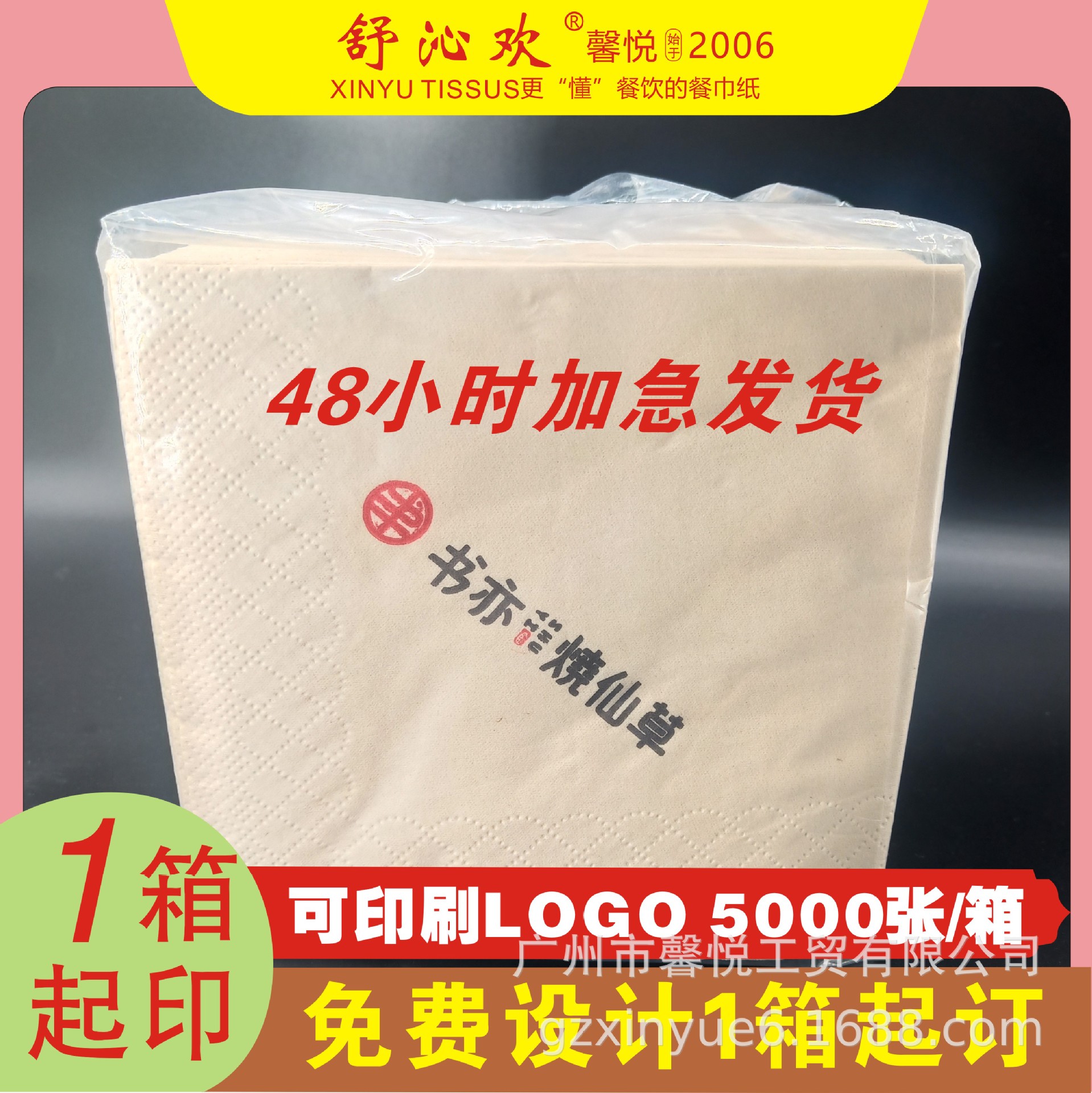 精致卫生用途多样品质保证无菌精加工方便携带超吸水餐巾纸