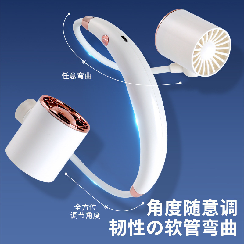 国境を越えた売れ筋の首掛け小型ファン、充電式、長いバッテリー寿命、任意に曲げることができ、怠け者向けのポータブル屋外夏避難所|undefined
