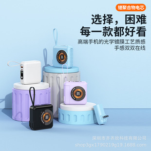 New cross-border plug magnetic suction from the line charging treasure 20000 mA large capacity mobile power LOGO set