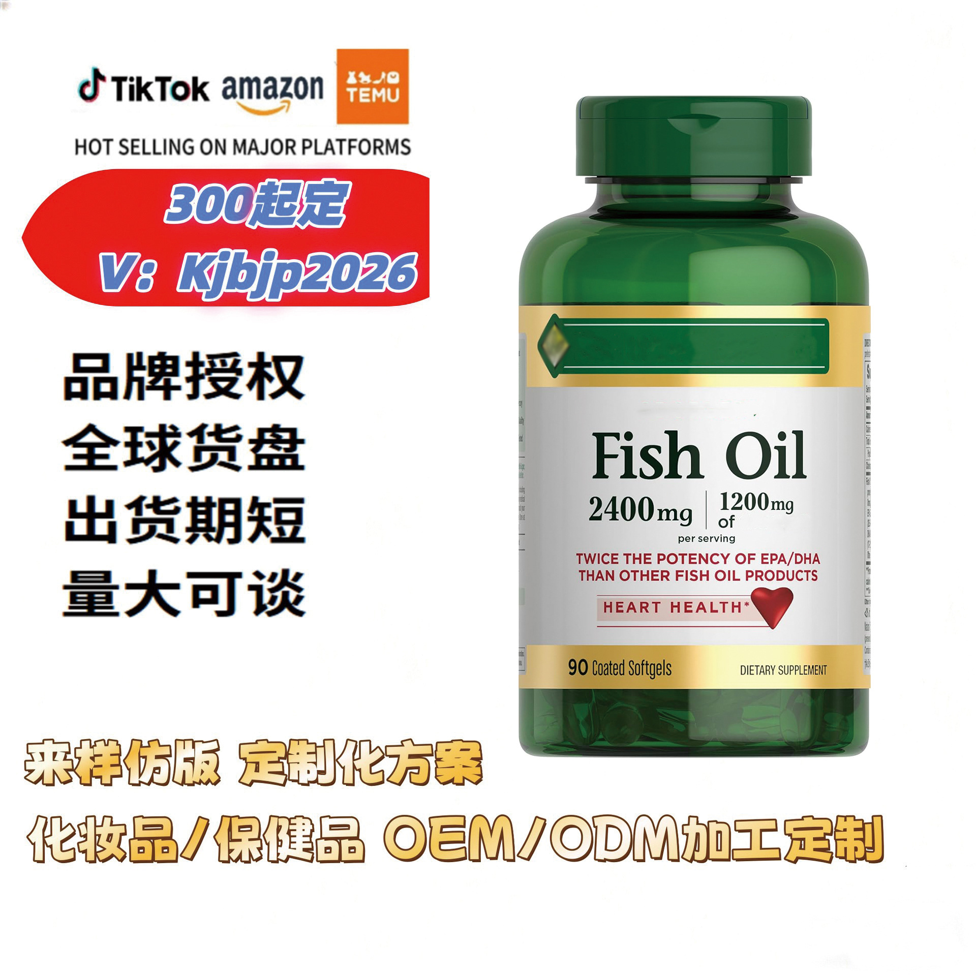 Fish Oil Soft Capsules Vitamins and Nutritional Supplements Cross-Border Health Care Products Us Area Aliexpress Tk Source Factory