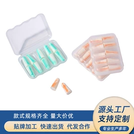 防护耳罩;安防产品项目;防护耳塞