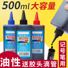 ����ӛ̖�P��īˮ�a��Һ��ɫ�{��īˮ��ˮ���Ͳ���ɫ���^�P�R�˹P