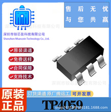 TP4059  ���bSOT-23-6 �ι���x��늳�4.2V600mA���IC�a��5V����